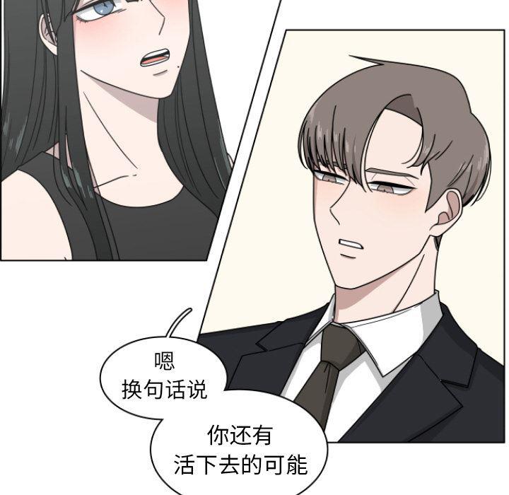同人漫画全集h韩漫全集-第2话无删减无遮挡章节图片 