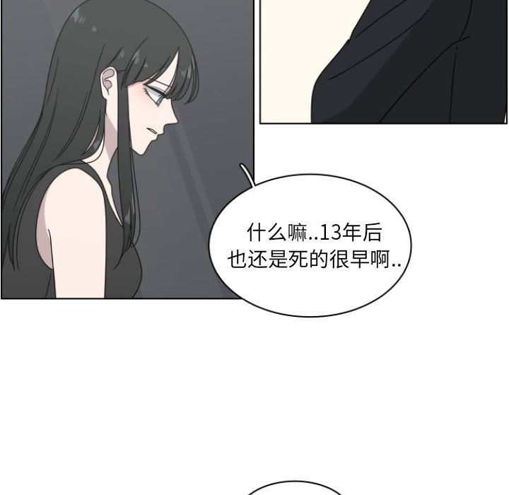同人漫画全集h韩漫全集-第2话无删减无遮挡章节图片 