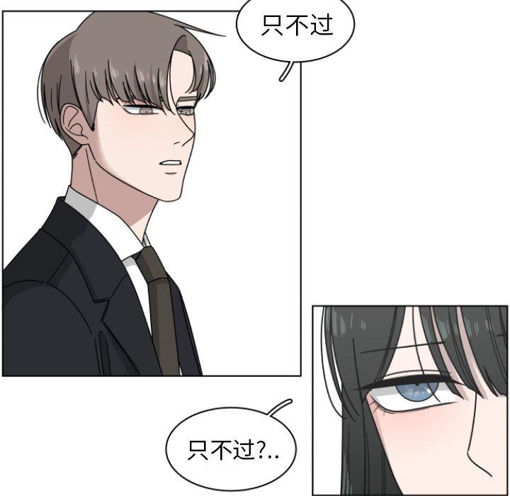 同人漫画全集h韩漫全集-第2话无删减无遮挡章节图片 