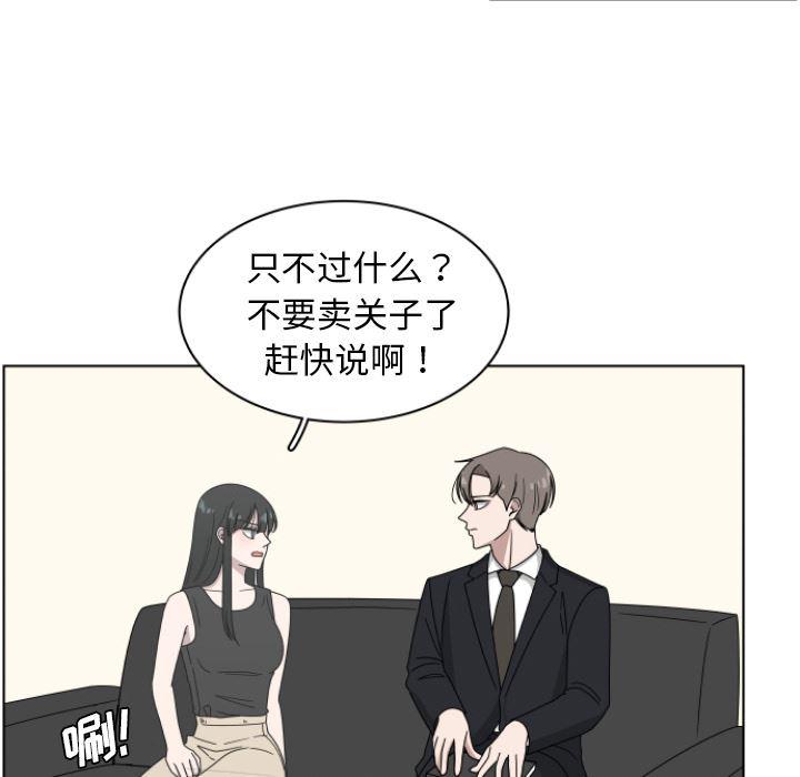 同人漫画全集h韩漫全集-第2话无删减无遮挡章节图片 