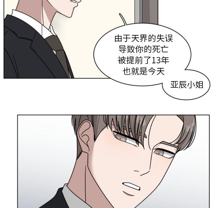 同人漫画全集h韩漫全集-第2话无删减无遮挡章节图片 