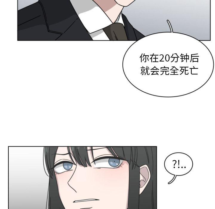 同人漫画全集h韩漫全集-第2话无删减无遮挡章节图片 