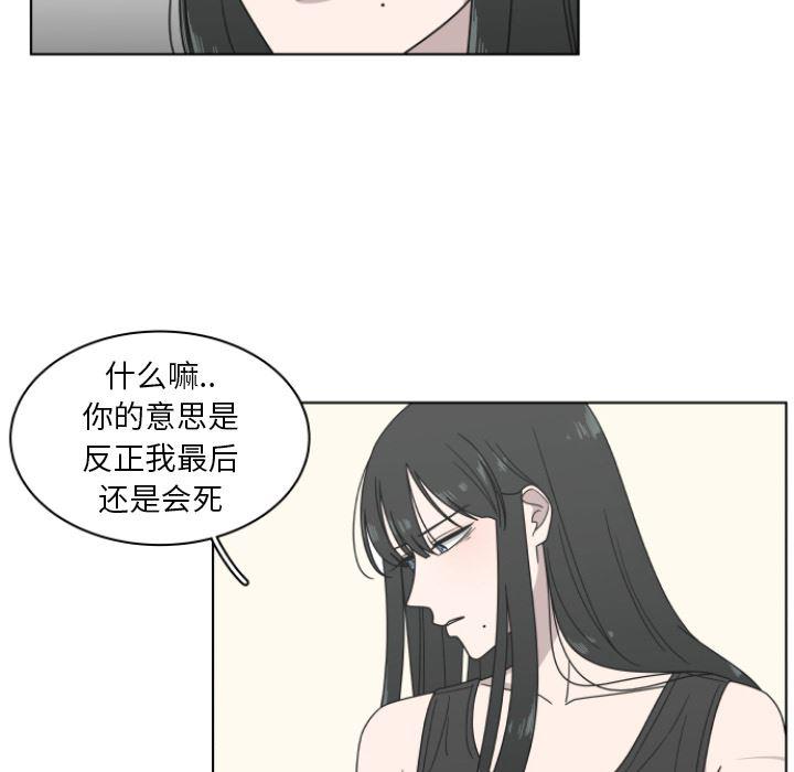 同人漫画全集h韩漫全集-第2话无删减无遮挡章节图片 