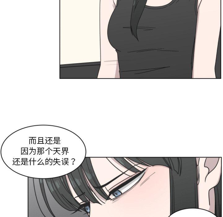 同人漫画全集h韩漫全集-第2话无删减无遮挡章节图片 