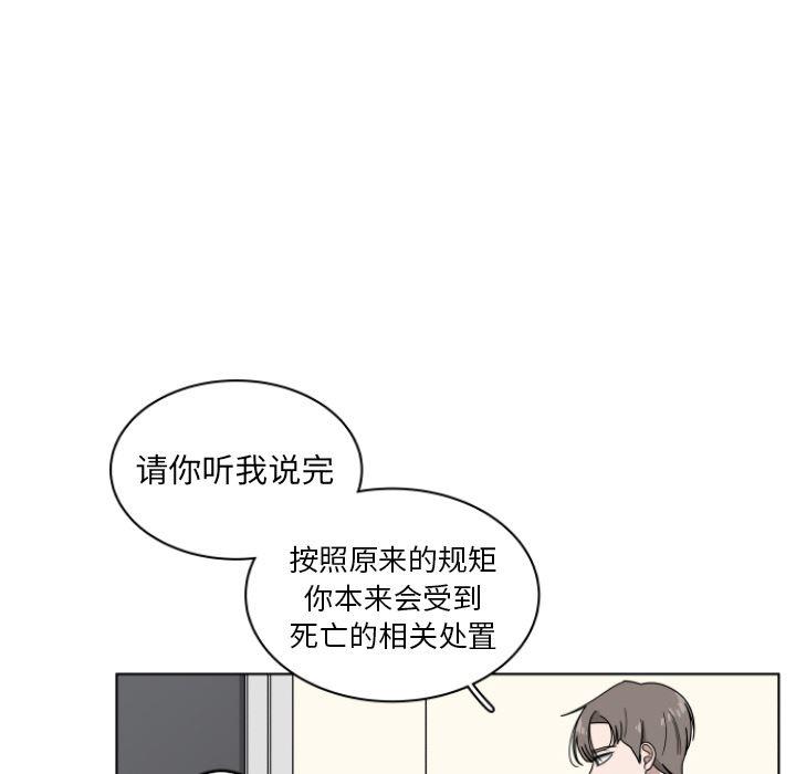 同人漫画全集h韩漫全集-第2话无删减无遮挡章节图片 