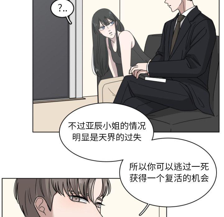 同人漫画全集h韩漫全集-第2话无删减无遮挡章节图片 