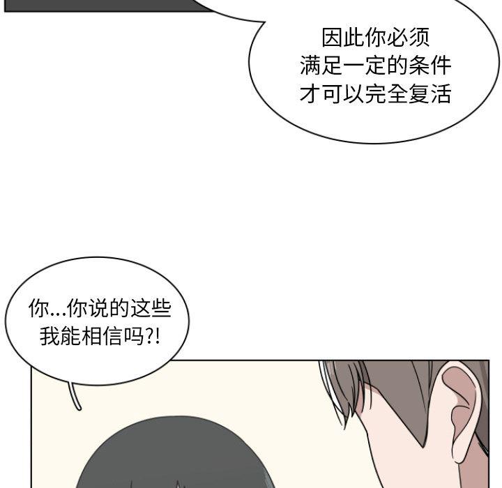 同人漫画全集h韩漫全集-第2话无删减无遮挡章节图片 