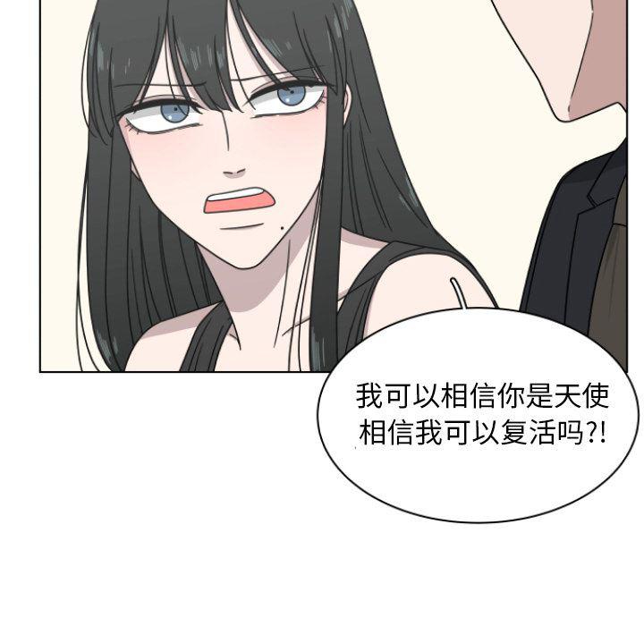 同人漫画全集h韩漫全集-第2话无删减无遮挡章节图片 