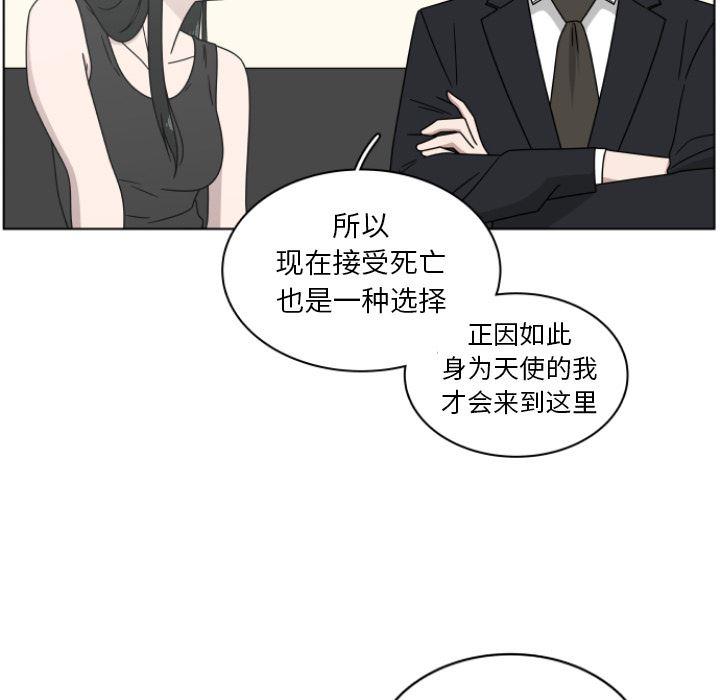 同人漫画全集h韩漫全集-第2话无删减无遮挡章节图片 