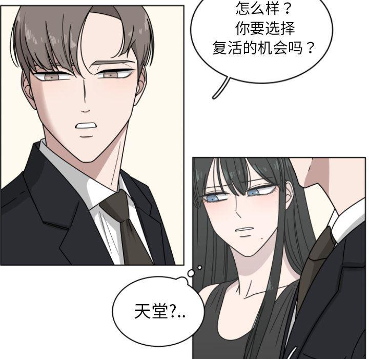 同人漫画全集h韩漫全集-第2话无删减无遮挡章节图片 