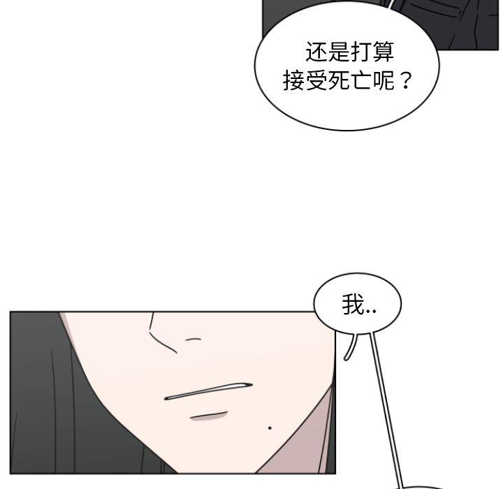 同人漫画全集h韩漫全集-第2话无删减无遮挡章节图片 