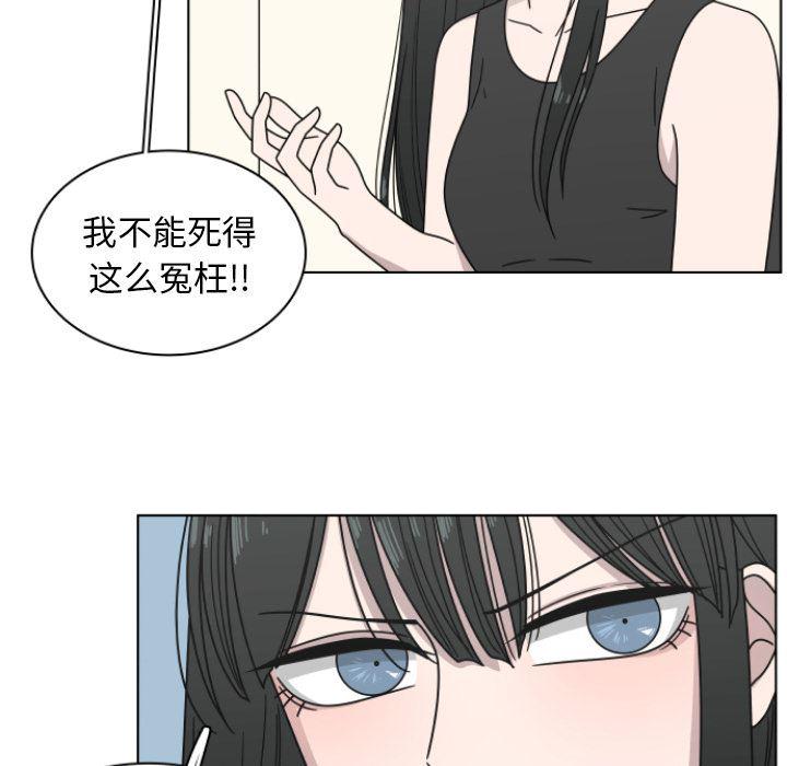 同人漫画全集h韩漫全集-第2话无删减无遮挡章节图片 