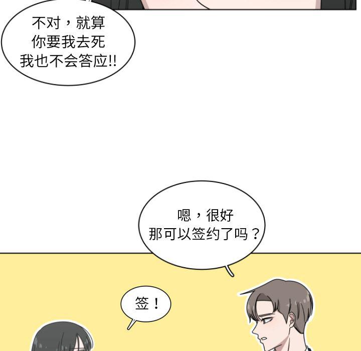 同人漫画全集h韩漫全集-第2话无删减无遮挡章节图片 
