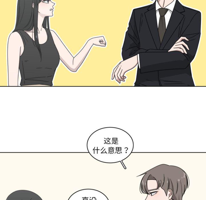 同人漫画全集h韩漫全集-第2话无删减无遮挡章节图片 