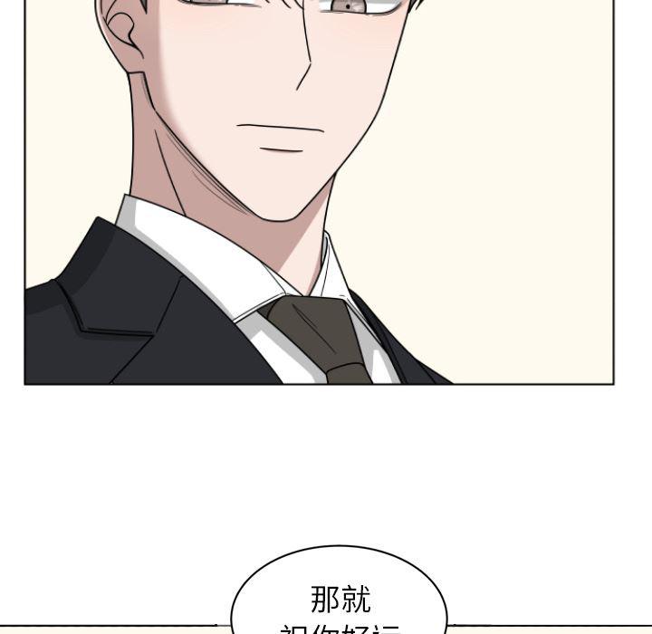 同人漫画全集h韩漫全集-第2话无删减无遮挡章节图片 