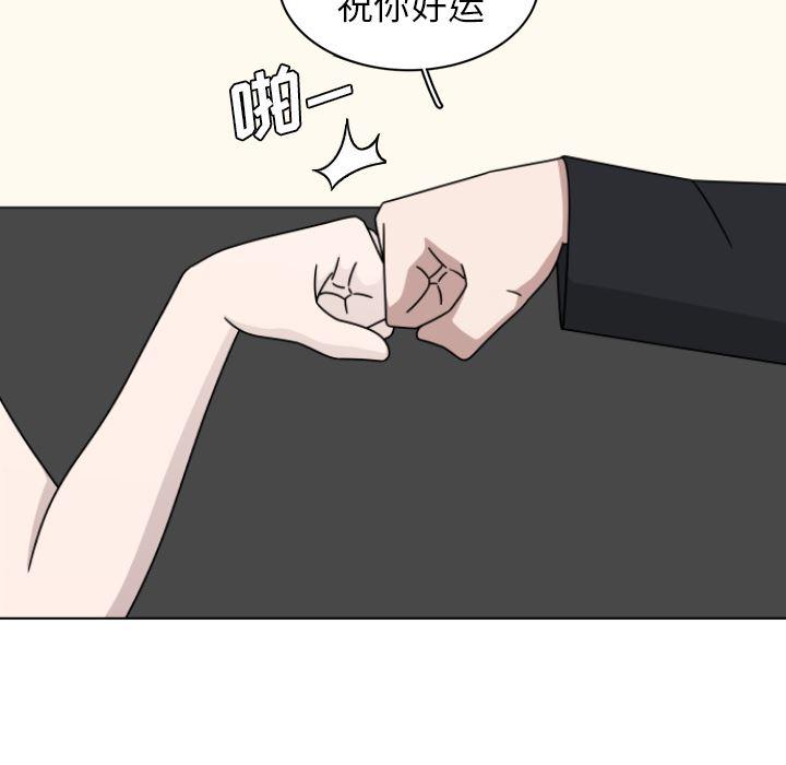 同人漫画全集h韩漫全集-第2话无删减无遮挡章节图片 