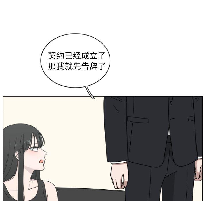 同人漫画全集h韩漫全集-第2话无删减无遮挡章节图片 
