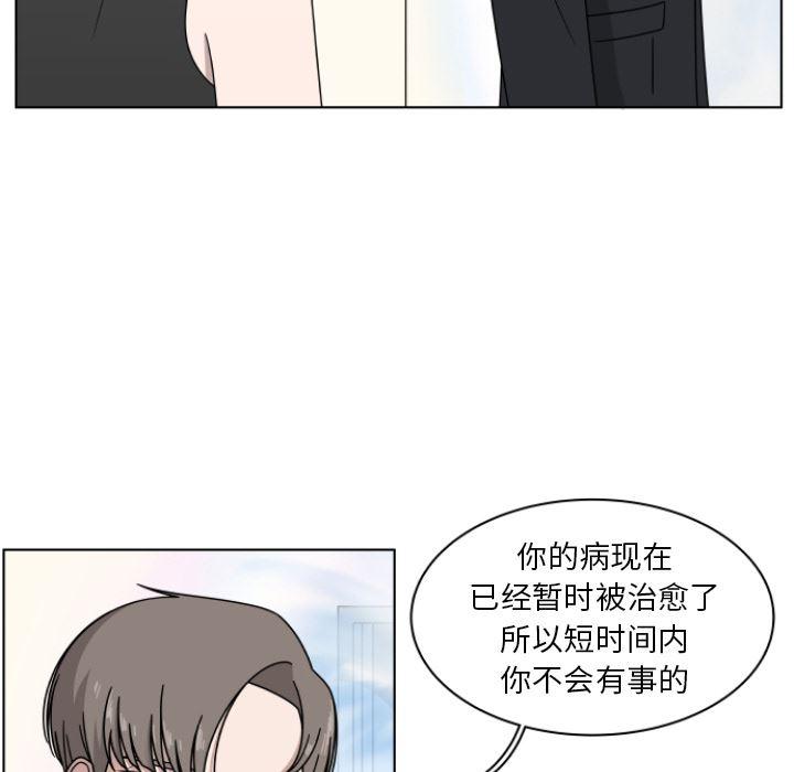 同人漫画全集h韩漫全集-第2话无删减无遮挡章节图片 