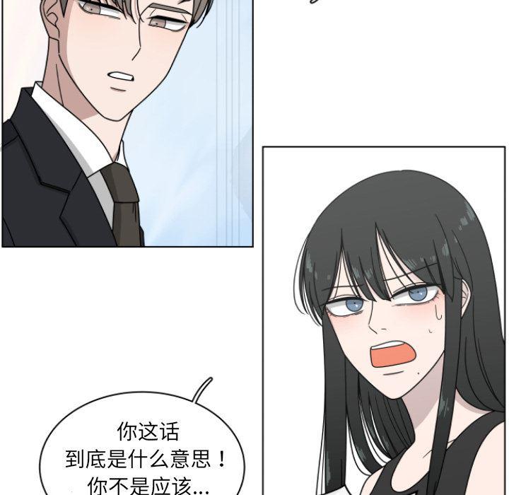 同人漫画全集h韩漫全集-第2话无删减无遮挡章节图片 