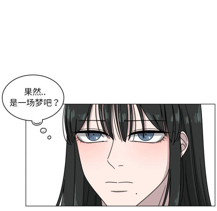同人漫画全集h韩漫全集-第3话无删减无遮挡章节图片 