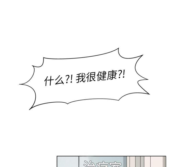 同人漫画全集h韩漫全集-第3话无删减无遮挡章节图片 