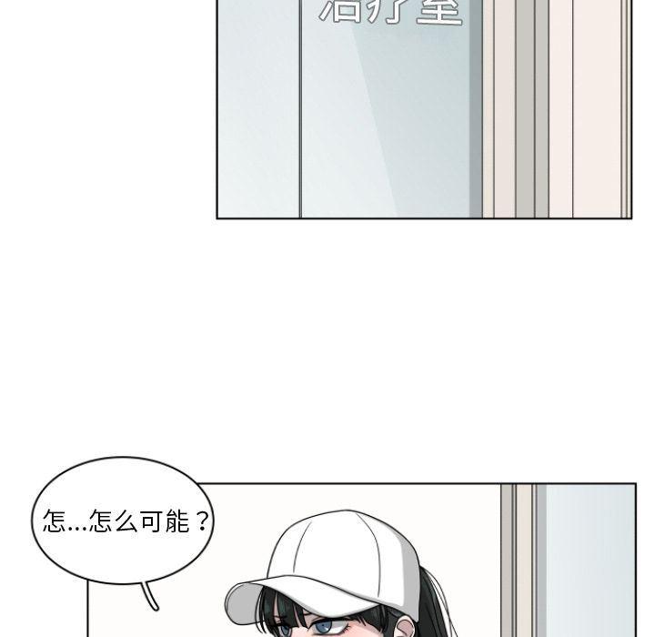 同人漫画全集h韩漫全集-第3话无删减无遮挡章节图片 