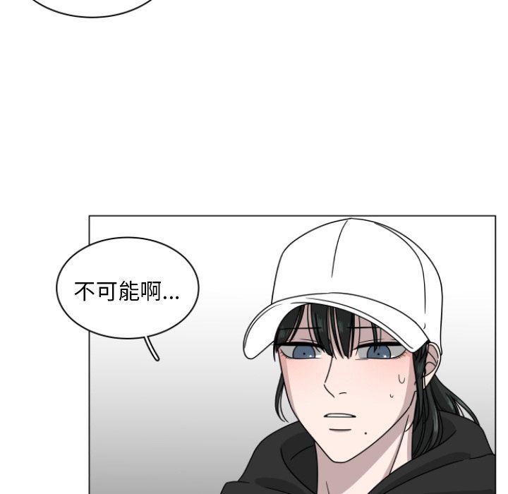 同人漫画全集h韩漫全集-第3话无删减无遮挡章节图片 