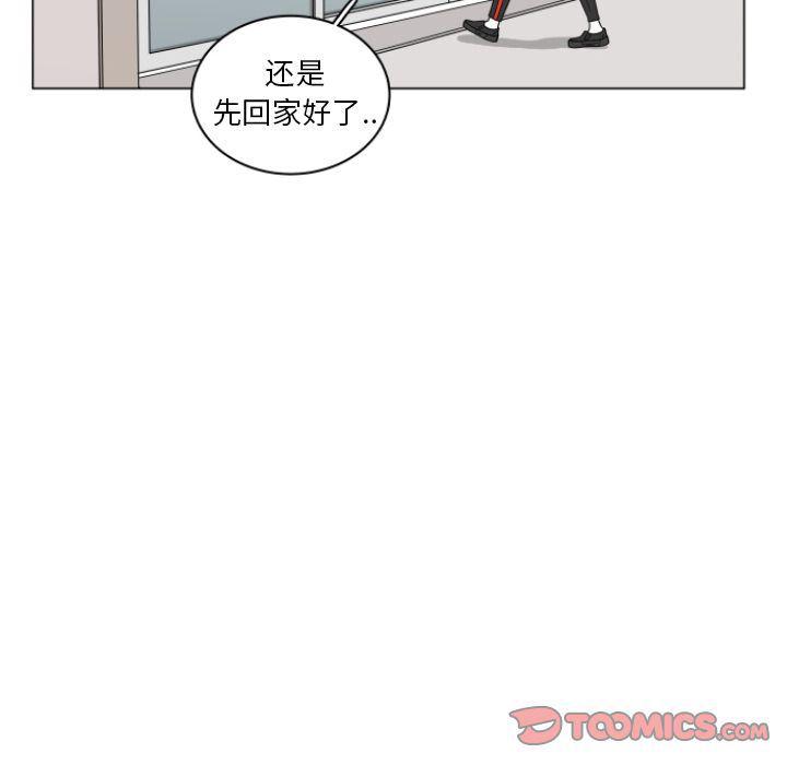 同人漫画全集h韩漫全集-第3话无删减无遮挡章节图片 