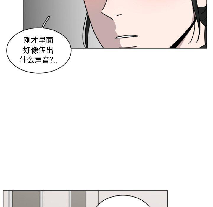 同人漫画全集h韩漫全集-第3话无删减无遮挡章节图片 
