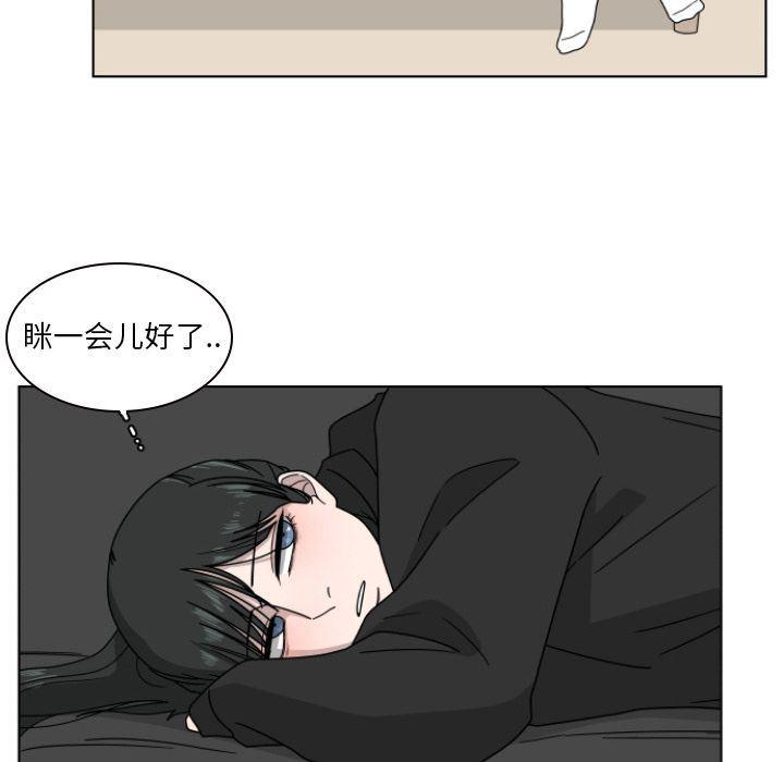 同人漫画全集h韩漫全集-第3话无删减无遮挡章节图片 