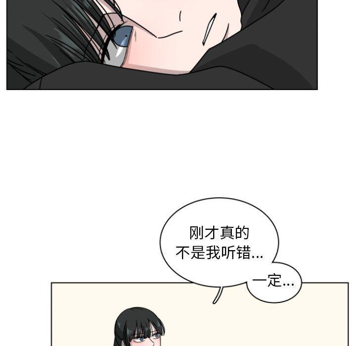 同人漫画全集h韩漫全集-第3话无删减无遮挡章节图片 