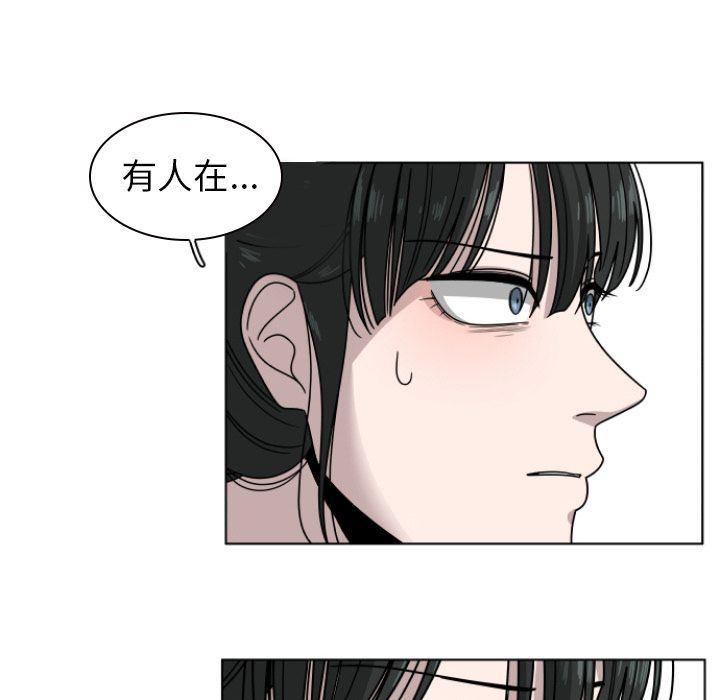 同人漫画全集h韩漫全集-第3话无删减无遮挡章节图片 