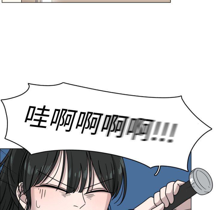 同人漫画全集h韩漫全集-第3话无删减无遮挡章节图片 