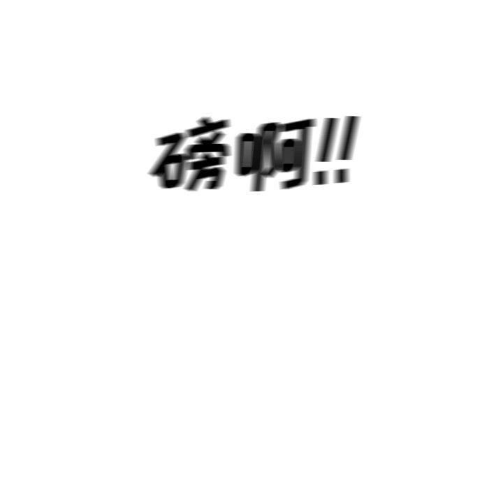 同人漫画全集h韩漫全集-第3话无删减无遮挡章节图片 