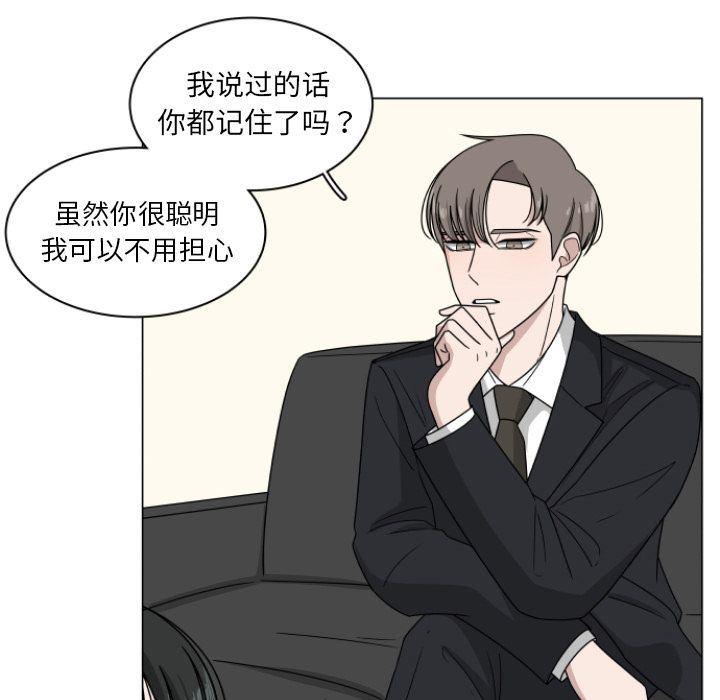 同人漫画全集h韩漫全集-第3话无删减无遮挡章节图片 