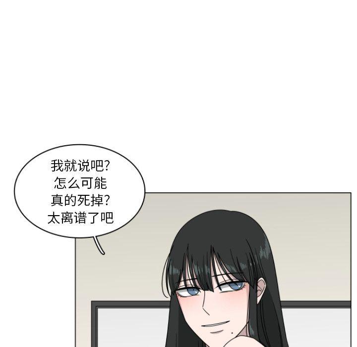同人漫画全集h韩漫全集-第3话无删减无遮挡章节图片 