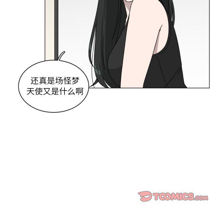 同人漫画全集h韩漫全集-第3话无删减无遮挡章节图片 
