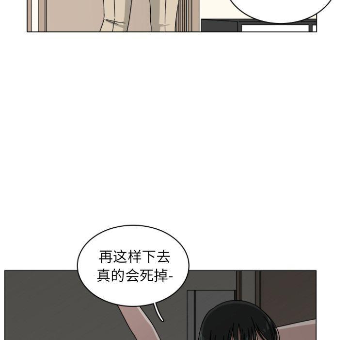 同人漫画全集h韩漫全集-第3话无删减无遮挡章节图片 
