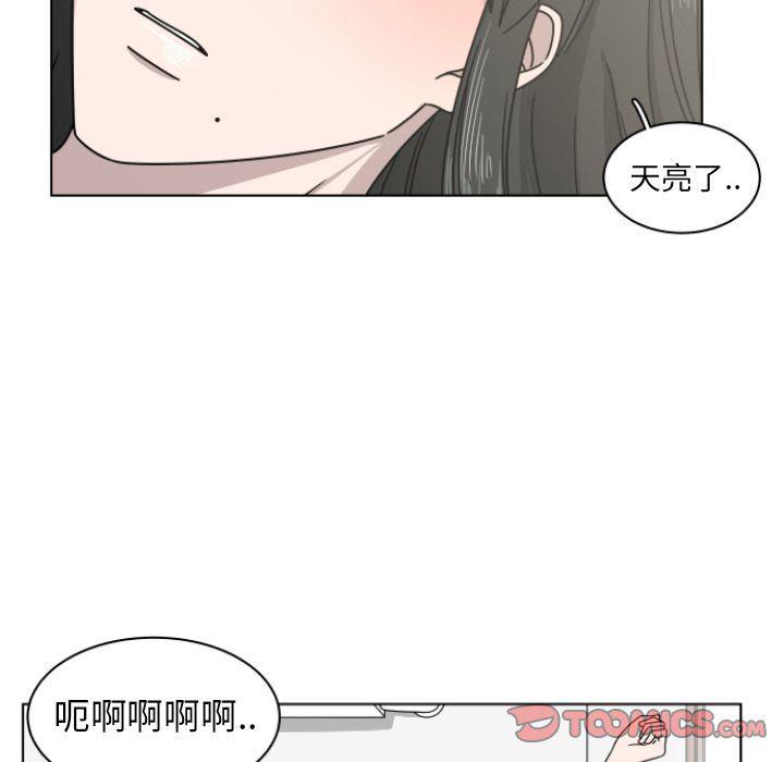 同人漫画全集h韩漫全集-第3话无删减无遮挡章节图片 