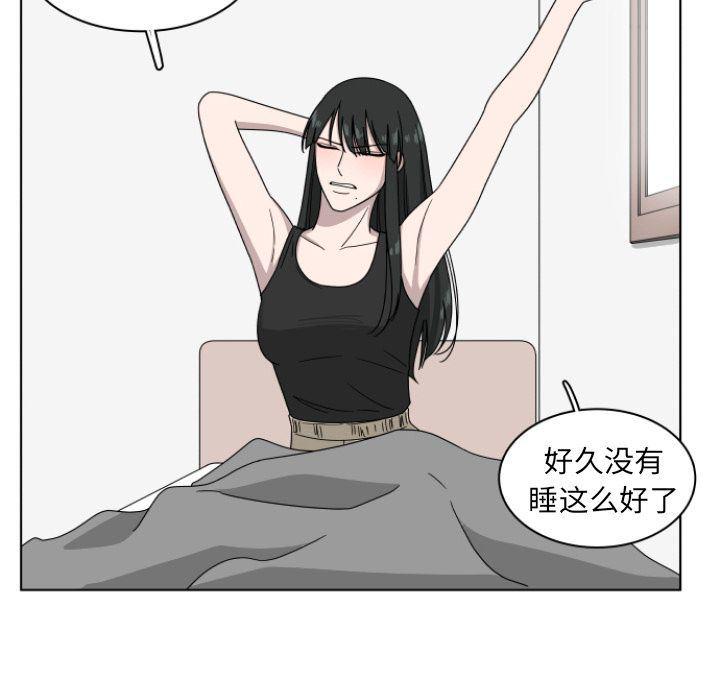 同人漫画全集h韩漫全集-第3话无删减无遮挡章节图片 