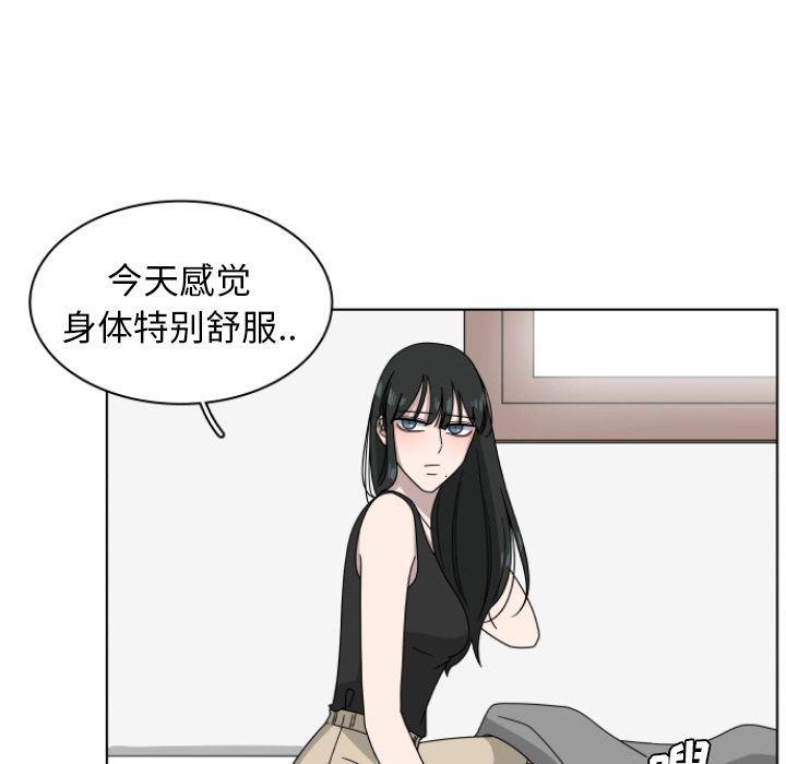 同人漫画全集h韩漫全集-第3话无删减无遮挡章节图片 