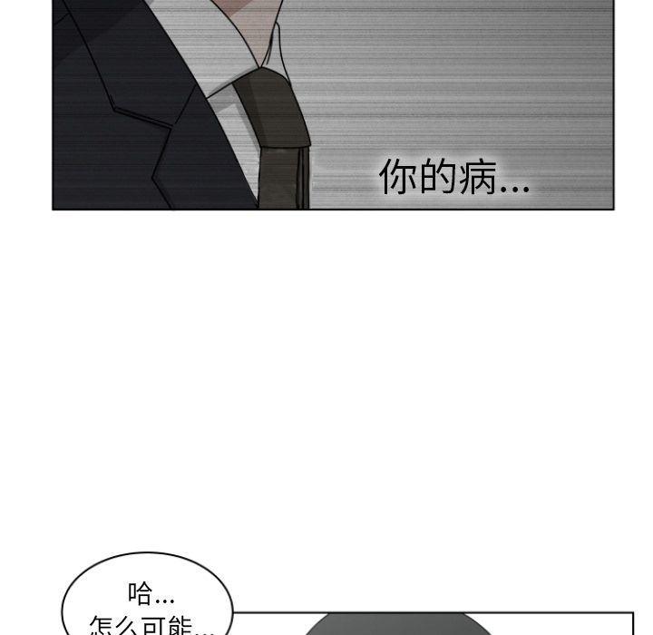 同人漫画全集h韩漫全集-第3话无删减无遮挡章节图片 