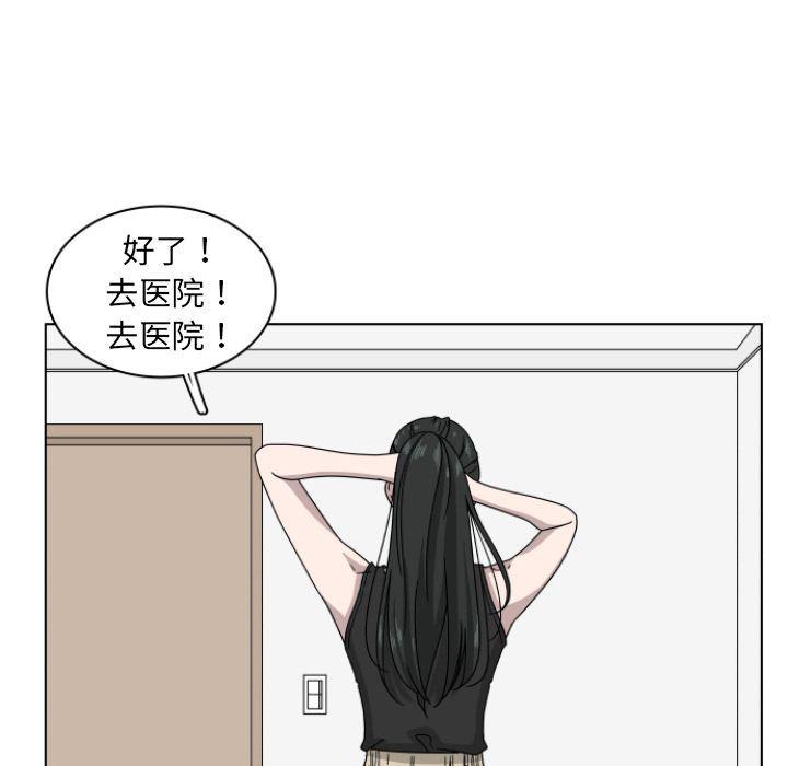 同人漫画全集h韩漫全集-第3话无删减无遮挡章节图片 