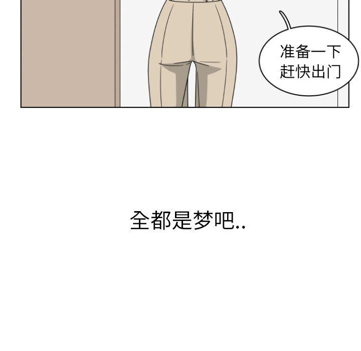 同人漫画全集h韩漫全集-第3话无删减无遮挡章节图片 