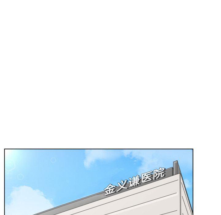 同人漫画全集h韩漫全集-第3话无删减无遮挡章节图片 