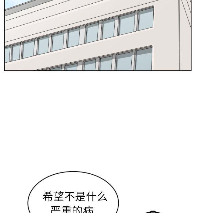 同人漫画全集h韩漫全集-第3话无删减无遮挡章节图片 