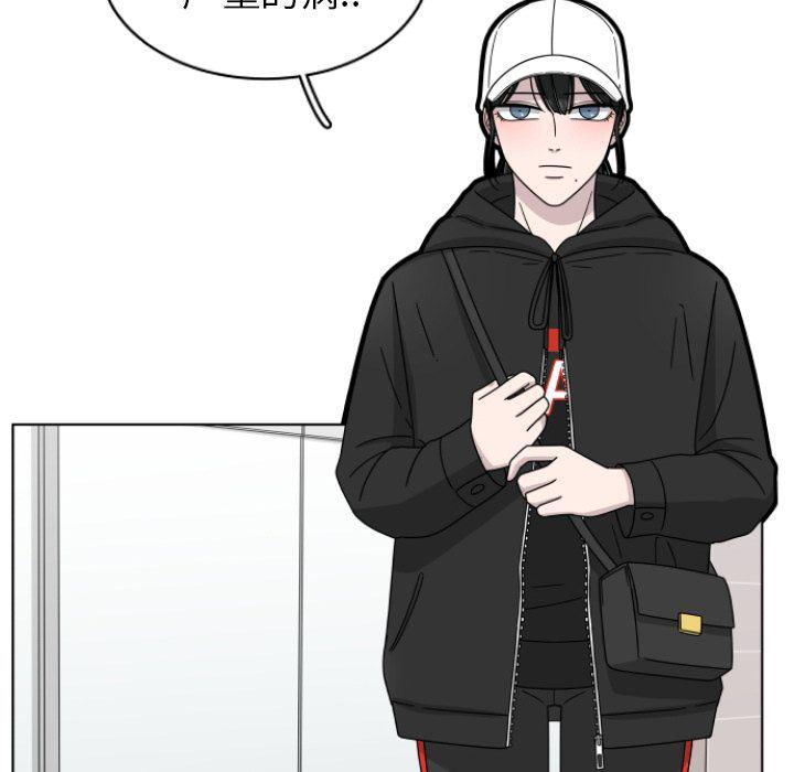 同人漫画全集h韩漫全集-第3话无删减无遮挡章节图片 
