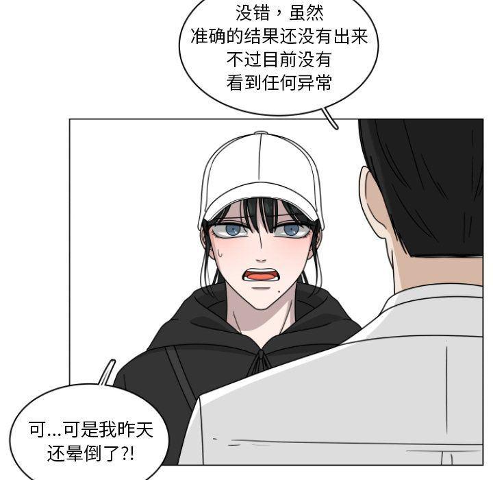 同人漫画全集h韩漫全集-第3话无删减无遮挡章节图片 