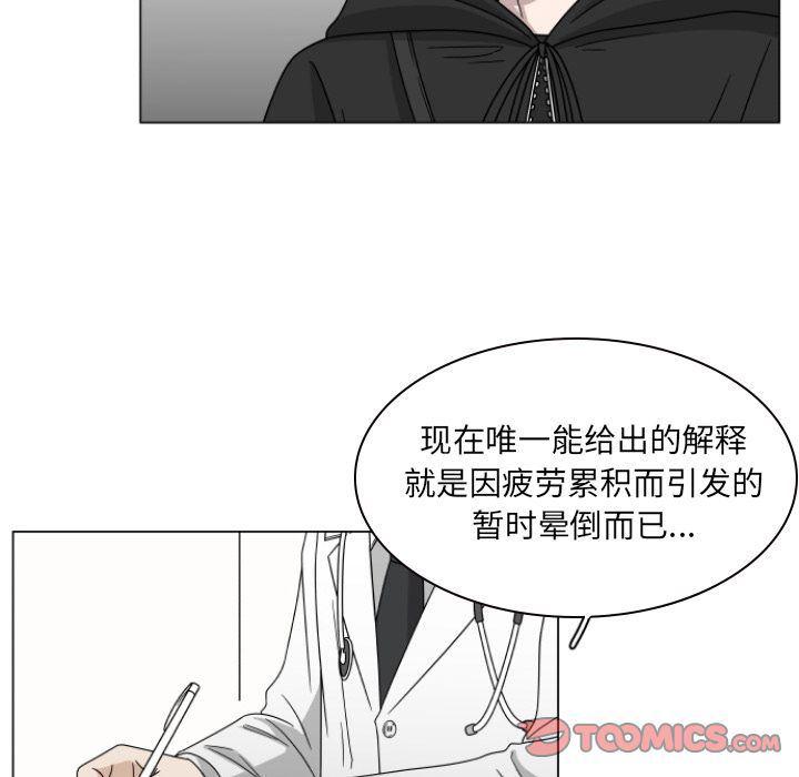 同人漫画全集h韩漫全集-第3话无删减无遮挡章节图片 