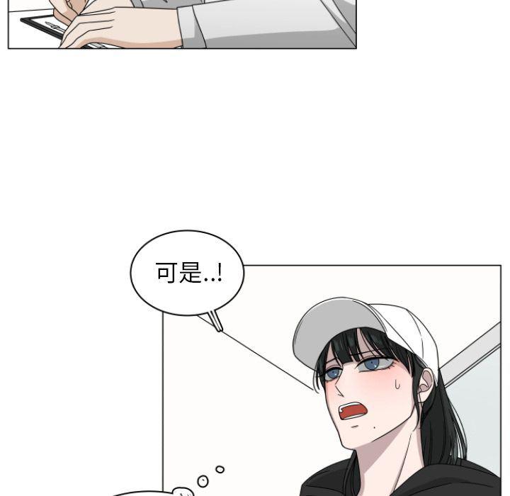 同人漫画全集h韩漫全集-第3话无删减无遮挡章节图片 